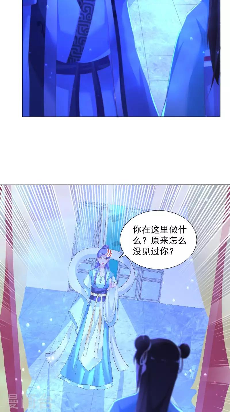 第67话 他竟然还活着-第67话