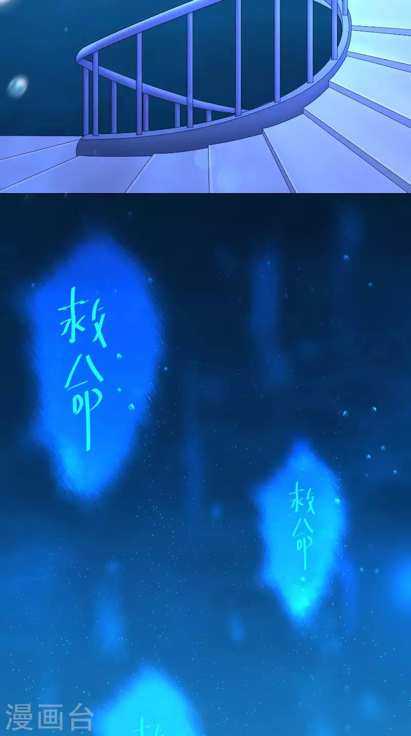 第69话 给我生个儿子吧-第69话