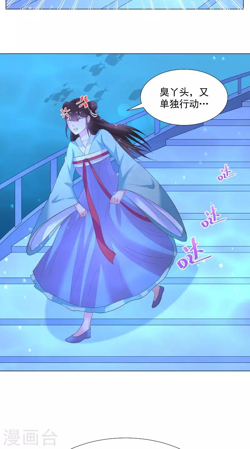 第69话 给我生个儿子吧-第69话