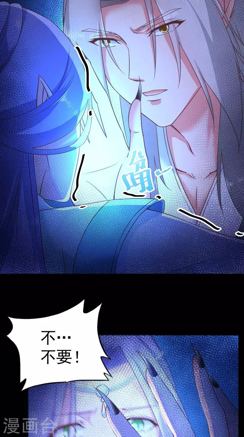 第69话 给我生个儿子吧-第69话