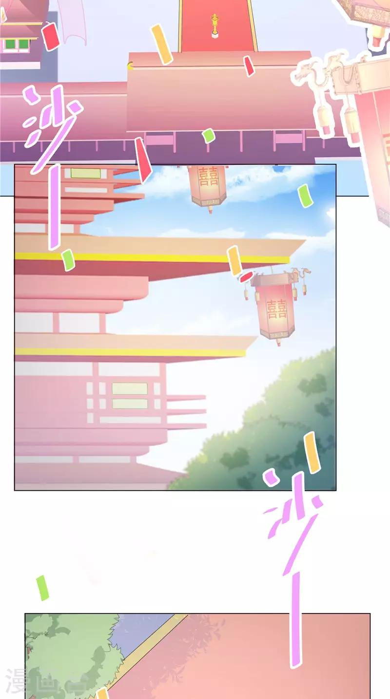 第71话 贴身保护-第71话