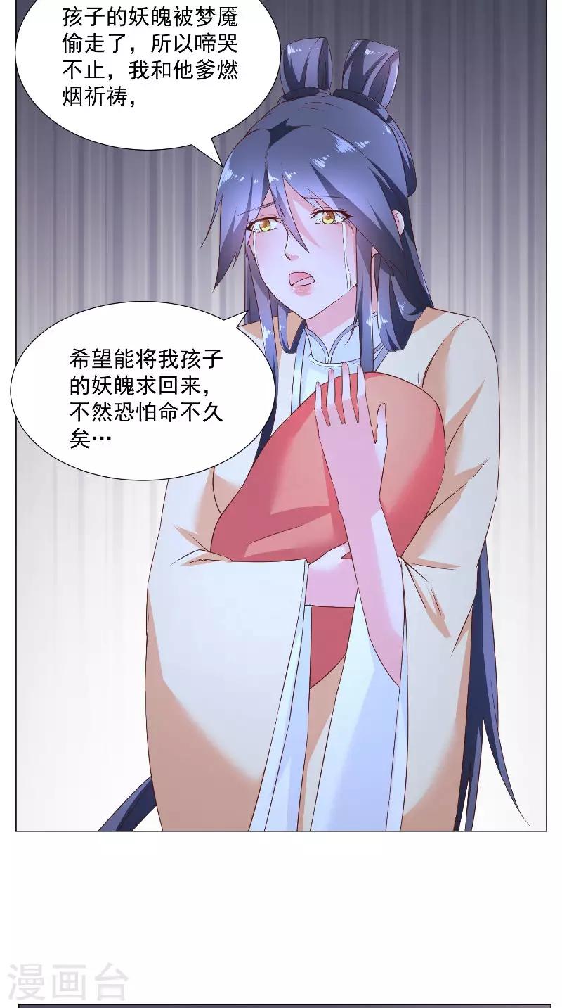 第73话 莫挨老子-第73话