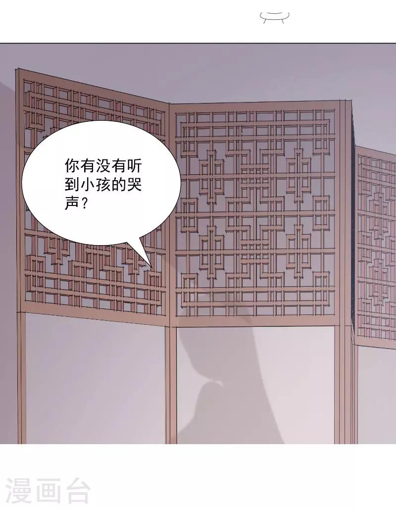 第73话 莫挨老子-第73话