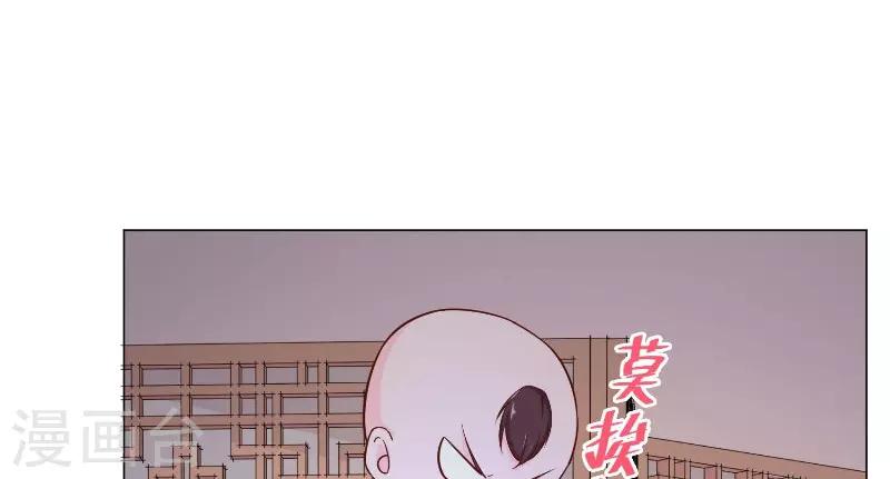 第73话 莫挨老子-第73话