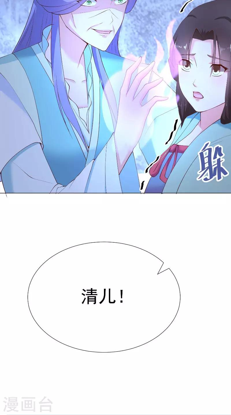 第75话 母女-第75话