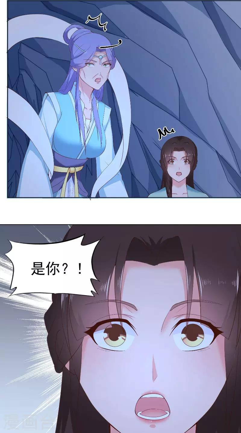 第75话 母女-第75话