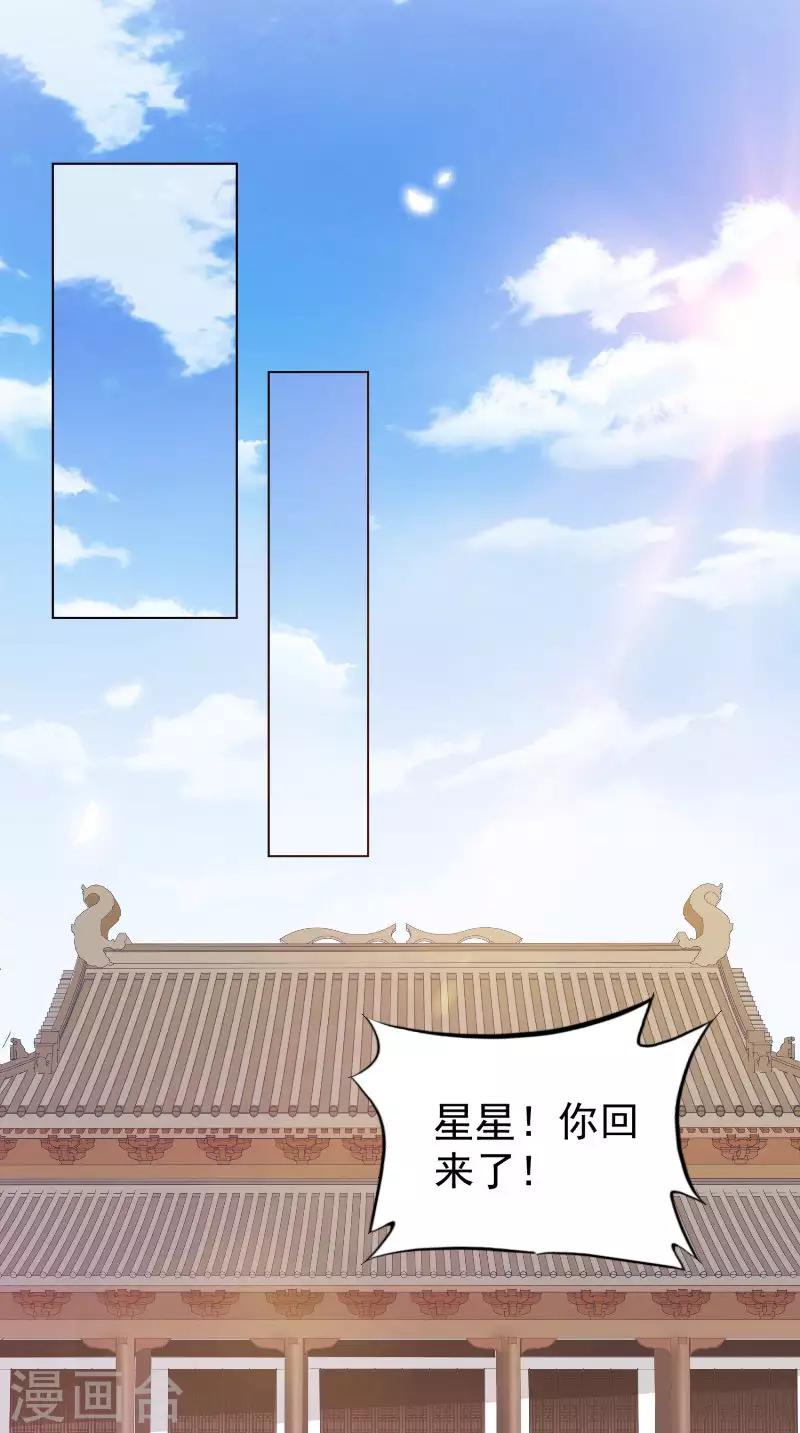 第75话 母女-第75话