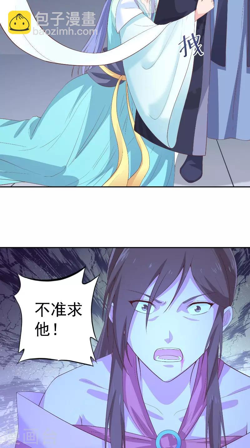 最终话 借人-第77话