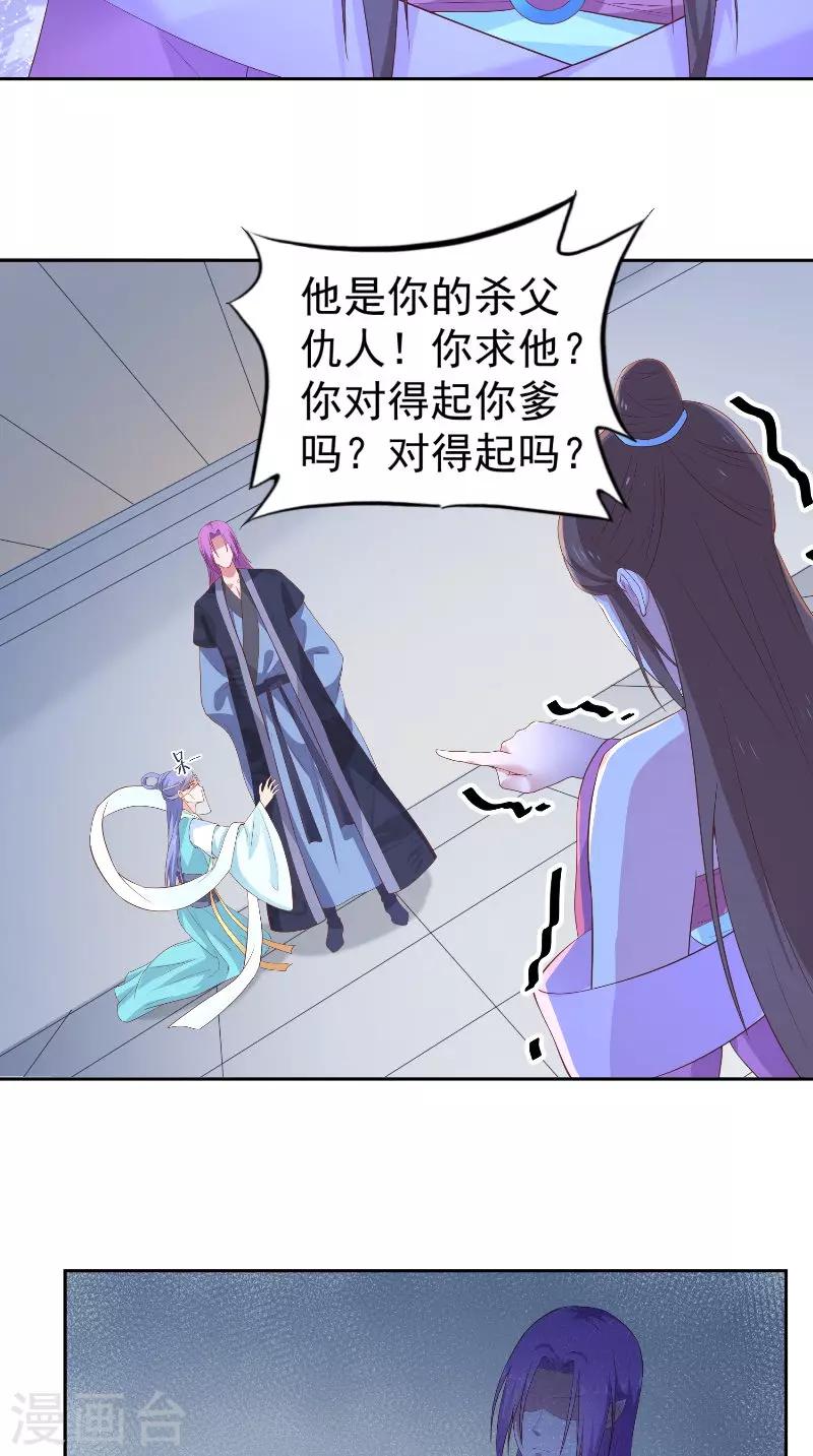 最终话 借人-第77话