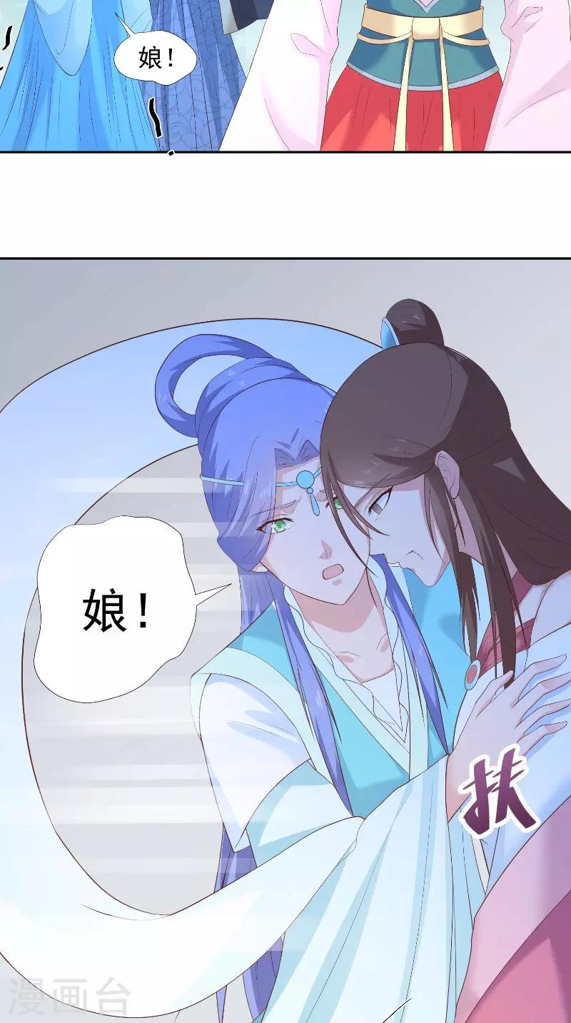 最终话 借人-第77话