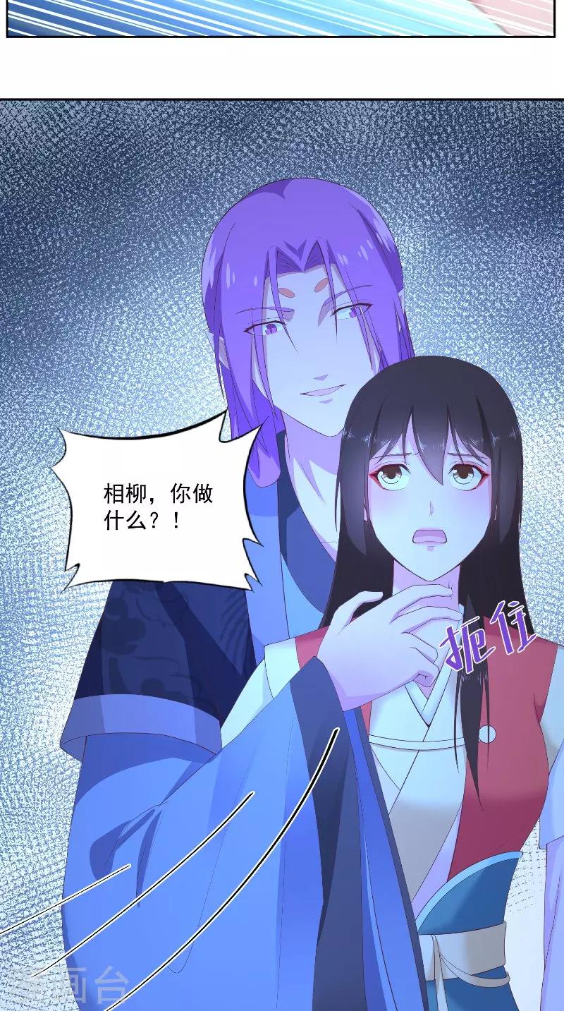 最终话 借人-第77话