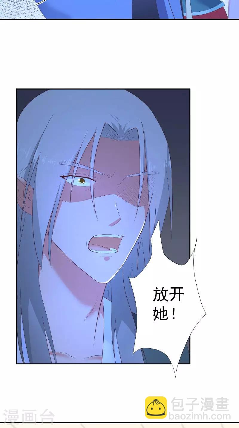 最终话 借人-第77话