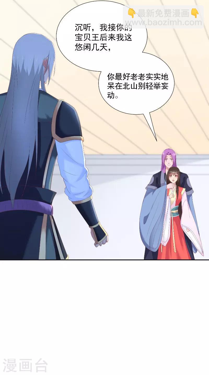最终话 借人-第77话