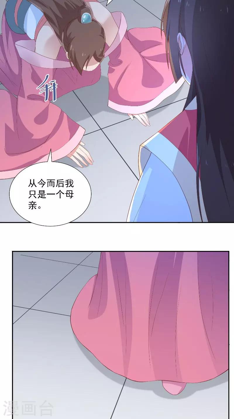 最终话 借人-第77话