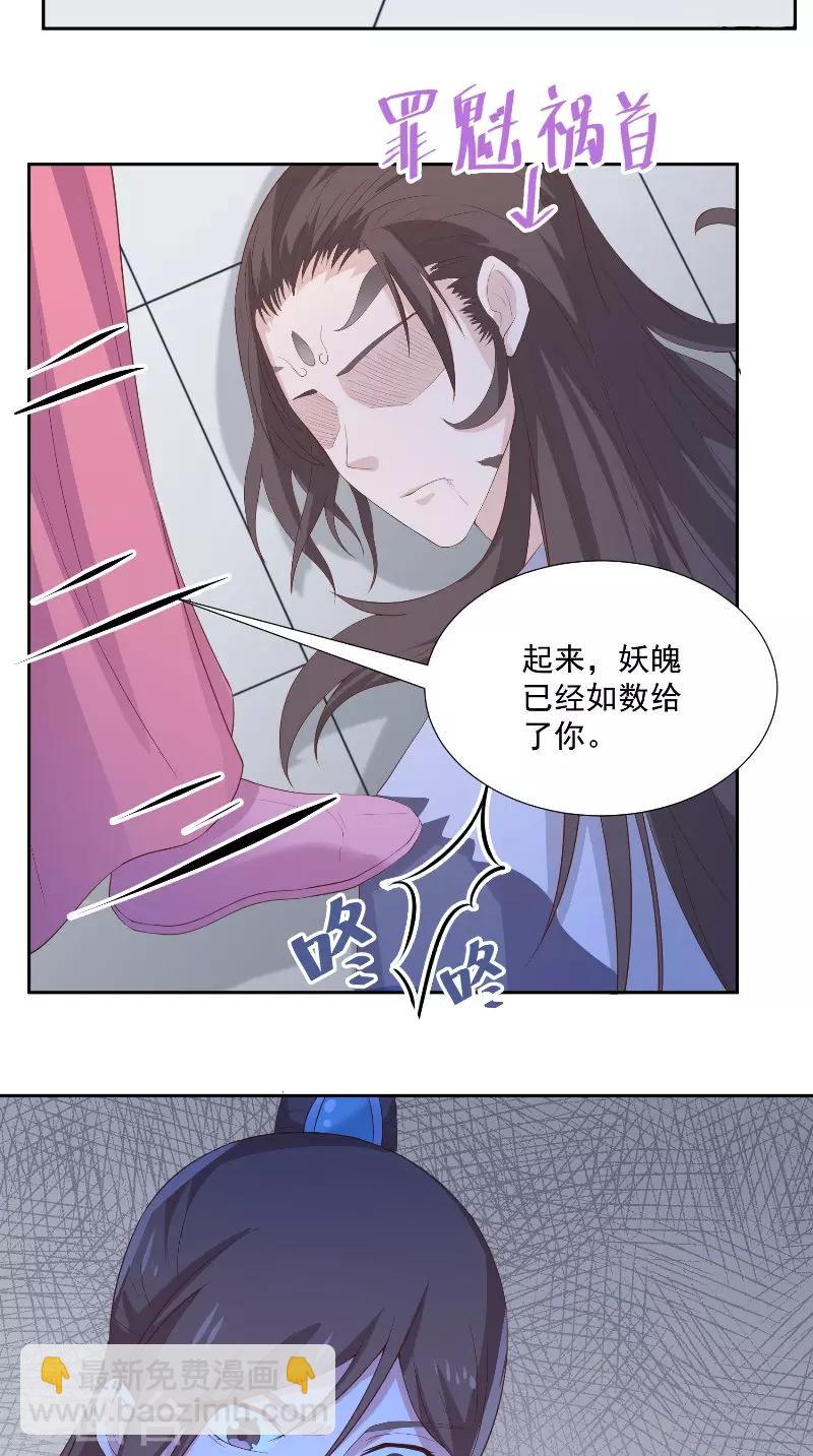 最终话 借人-第77话