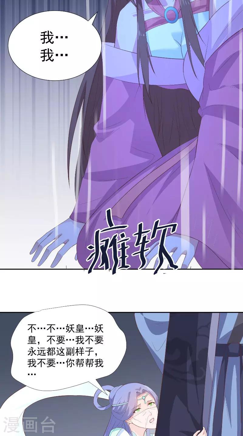 最终话 借人-第77话
