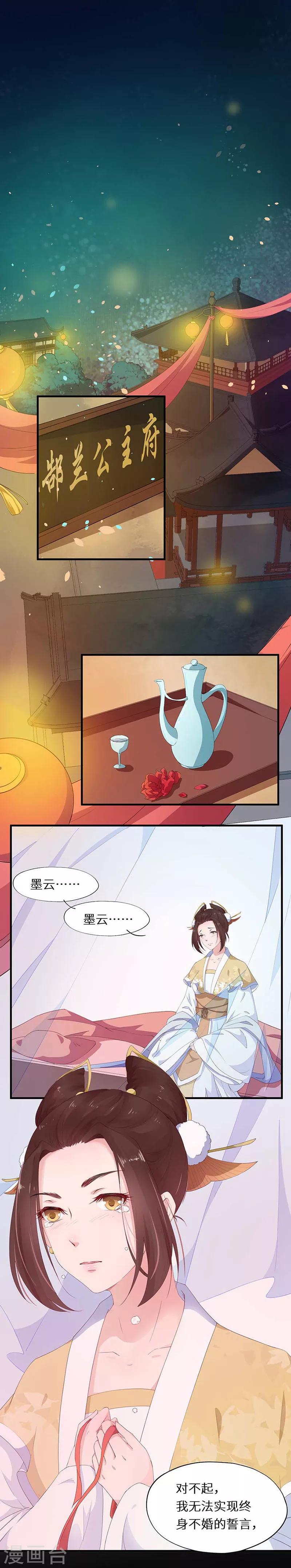 第1话 香艳场面被撞见-第1话