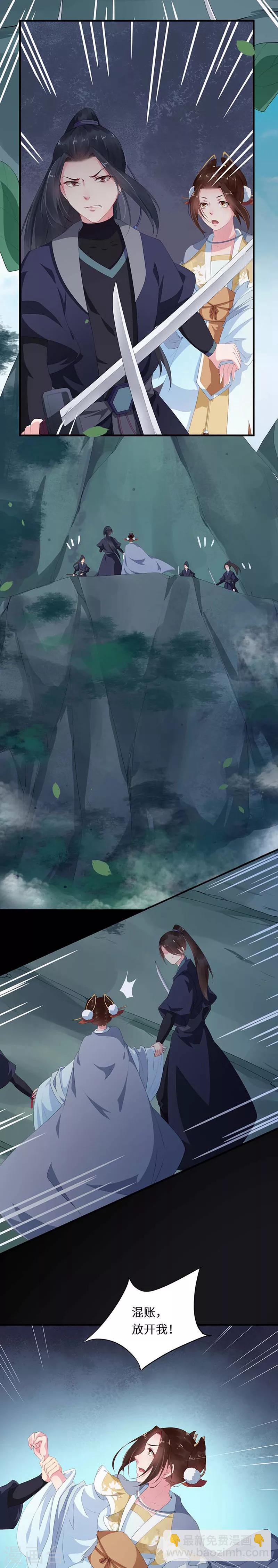 第1话 香艳场面被撞见-第1话