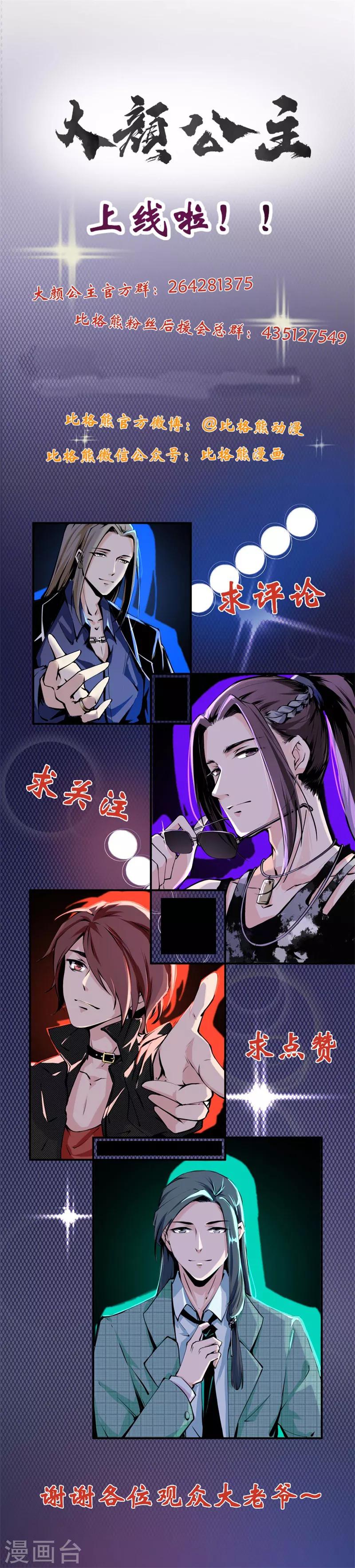 第35话 望卿可缓缓归矣-第35话