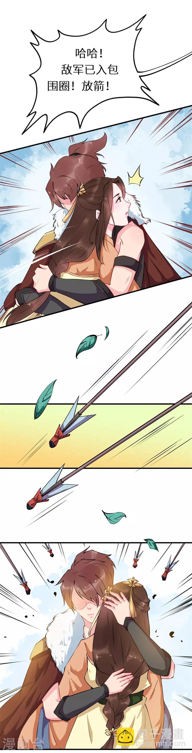 第55话 惊险时刻遇故人-第55话