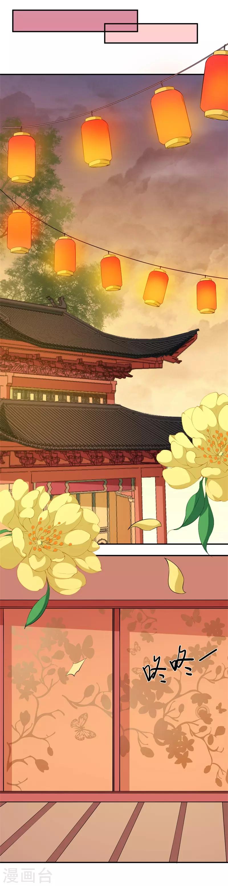 第9话 婚后寻欢被发现-第9话