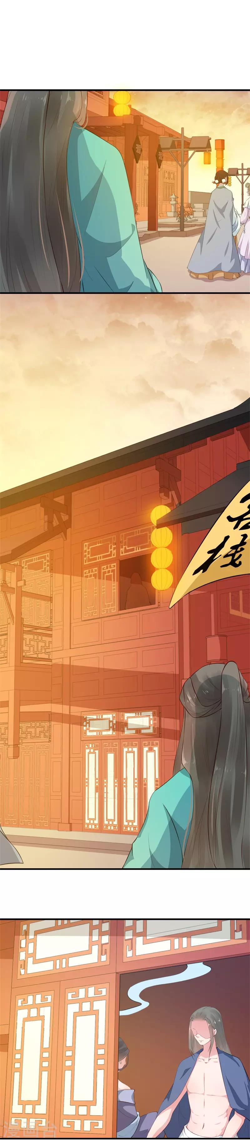 第9话 婚后寻欢被发现-第9话