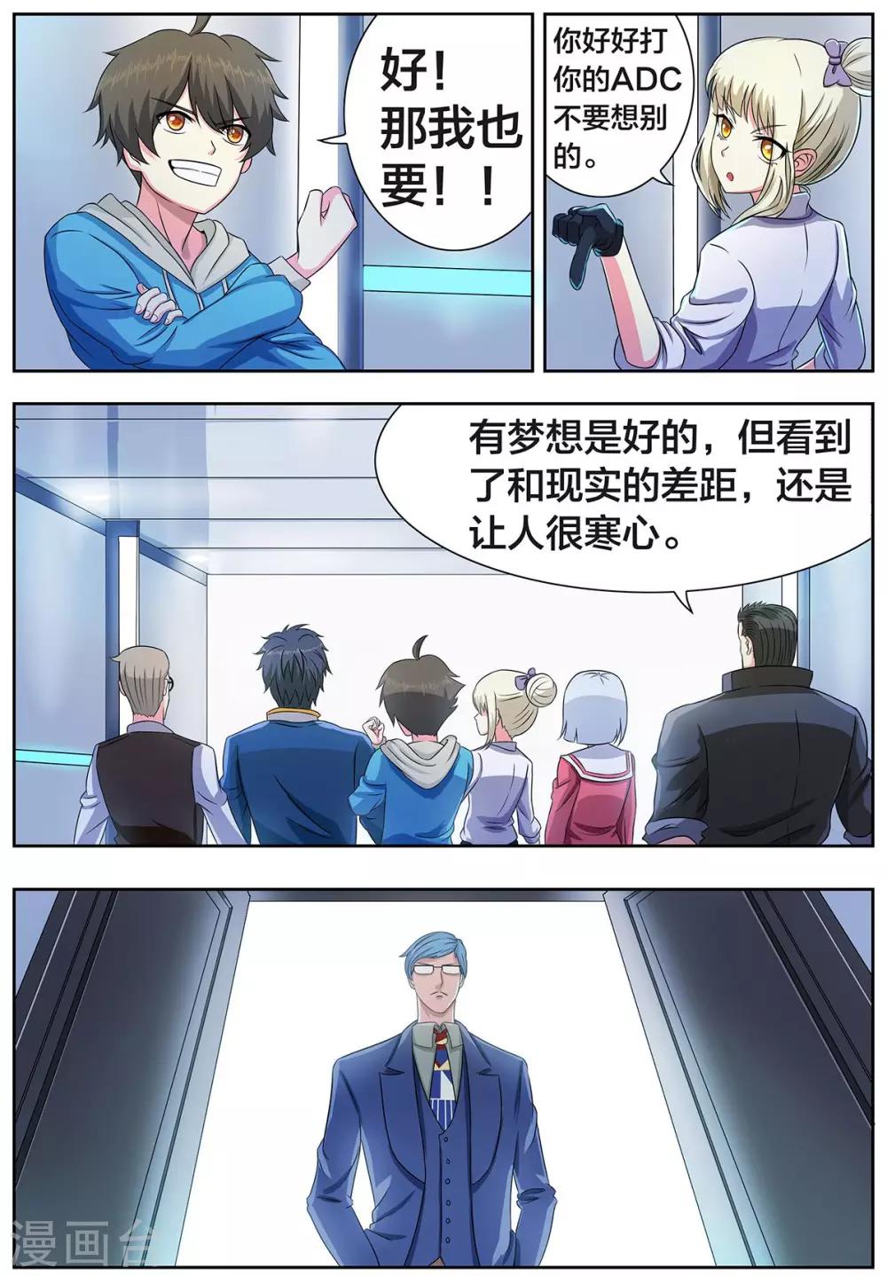 第15话 实话实说，无话可说-第15话