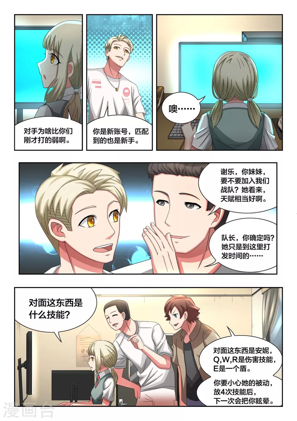 第37话 出发点-第37话