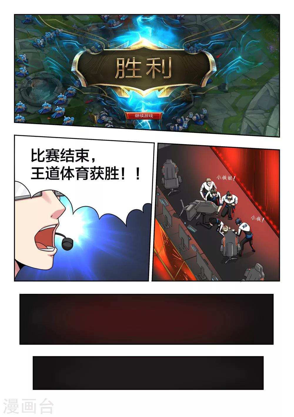 第37话 出发点-第37话