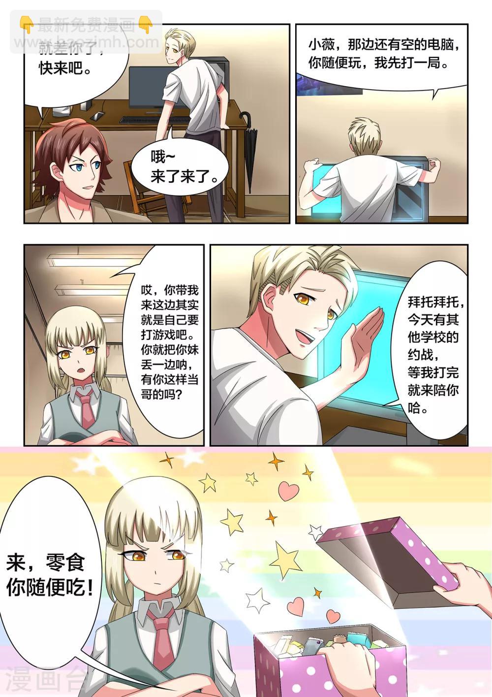 第37话 出发点-第37话