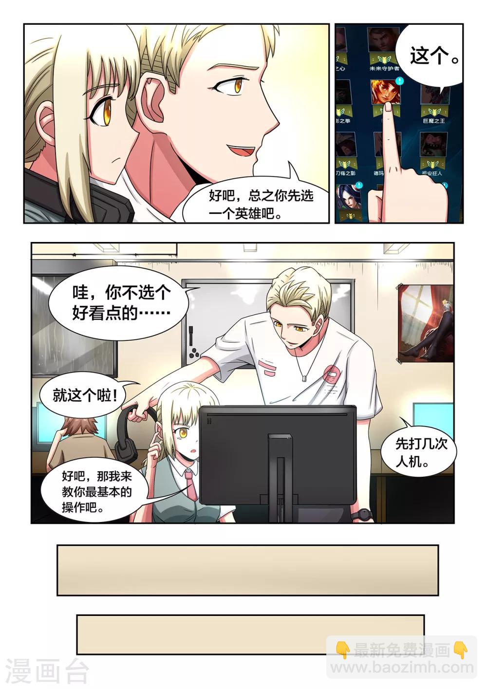 第37话 出发点-第37话