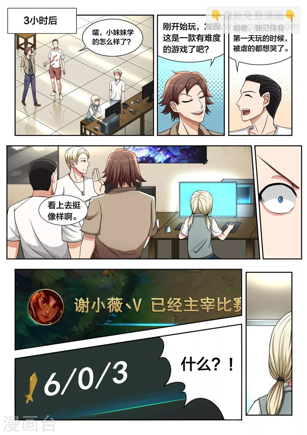 第37话 出发点-第37话