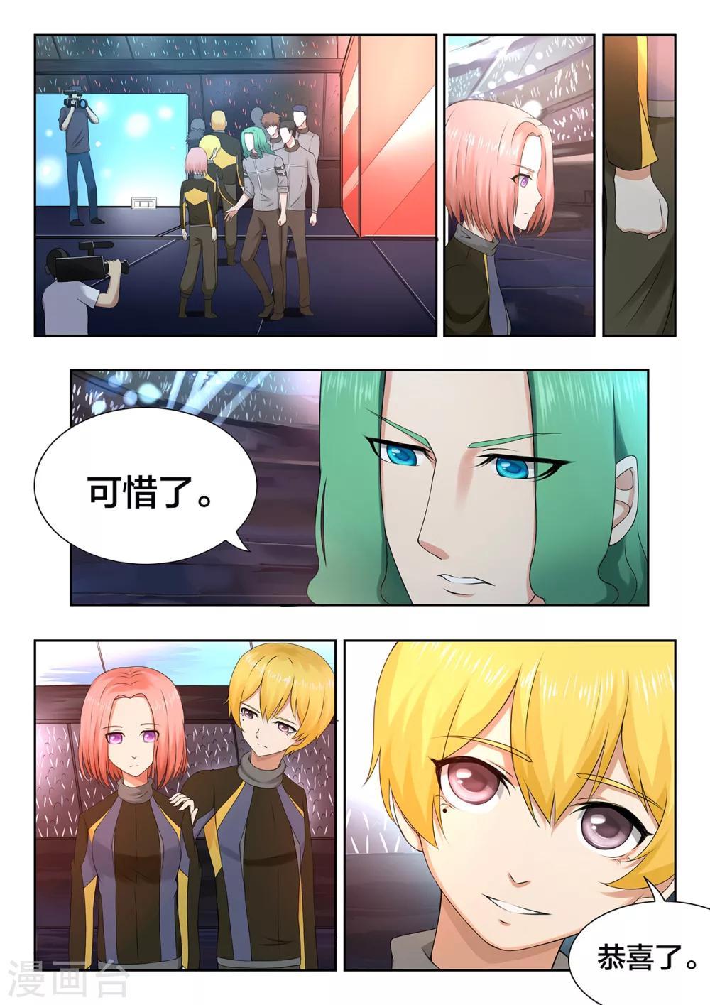 第59话 幸运与不幸-第59话