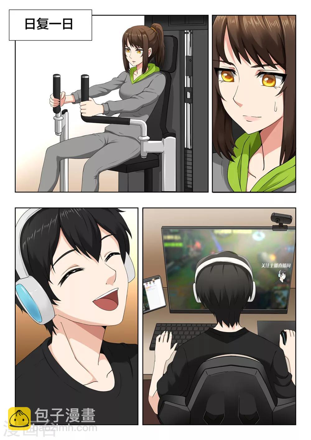 第79话 证明-第79话