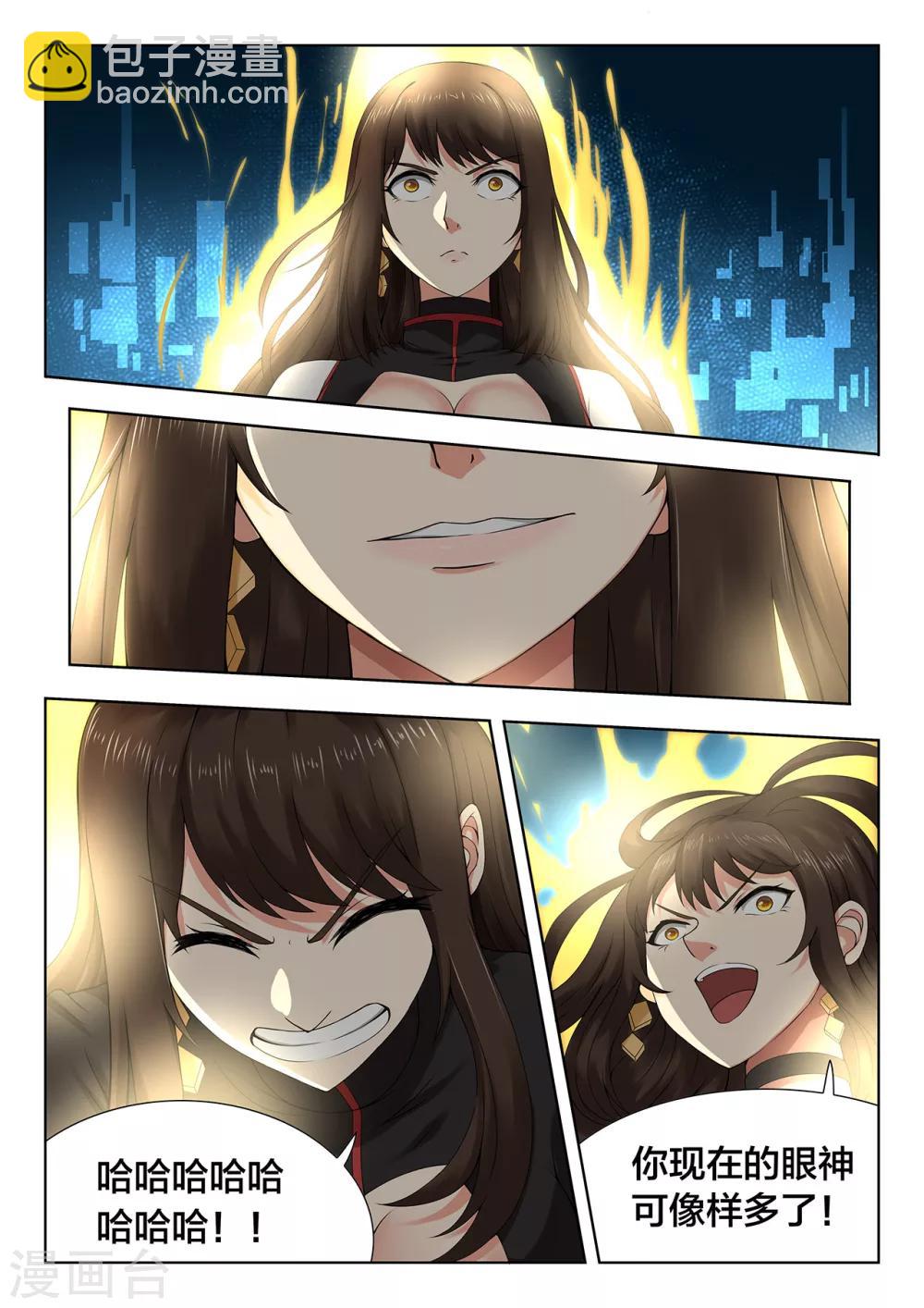 第83话 抢龙-第83话