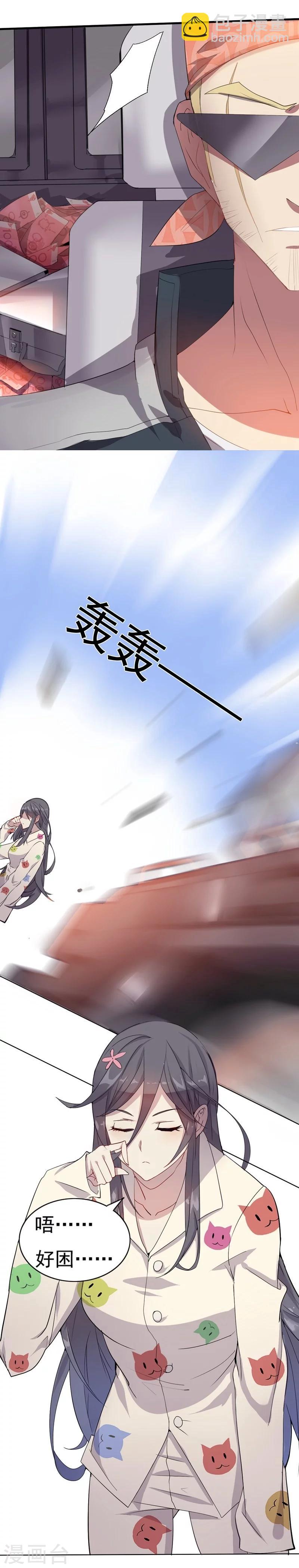 第1话 强大的路人甲1-第1话