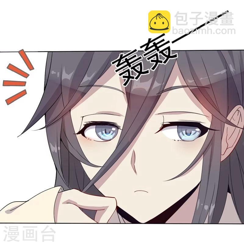 第1话 强大的路人甲1-第1话