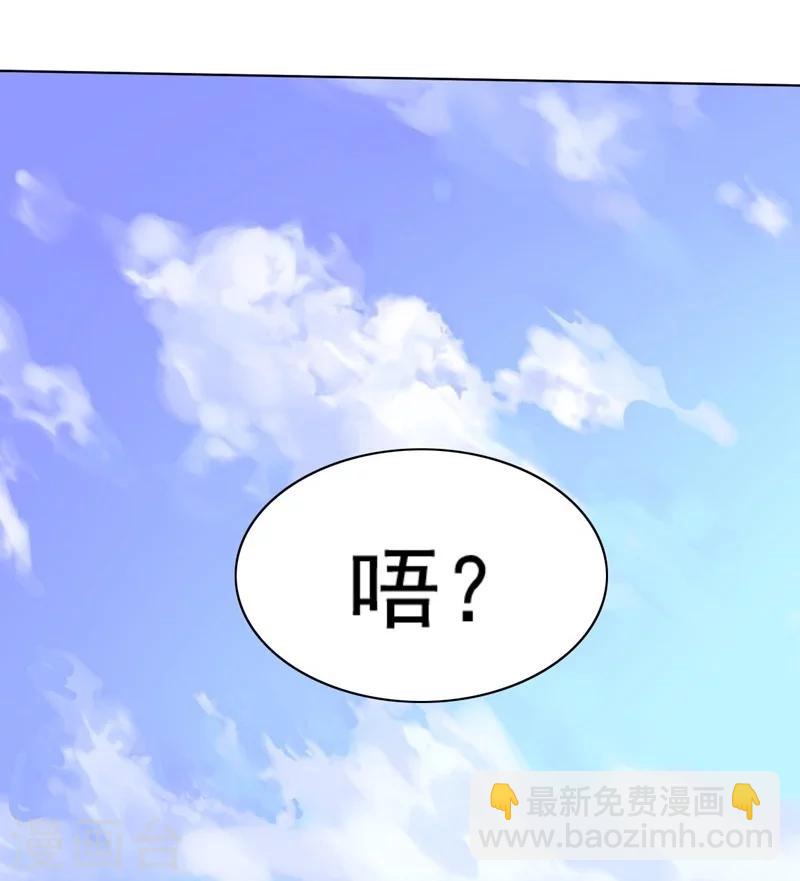 第1话 强大的路人甲1-第1话