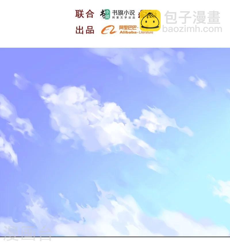 第1话 强大的路人甲1-第1话