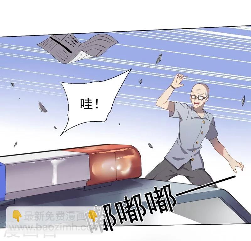 第1话 强大的路人甲1-第1话