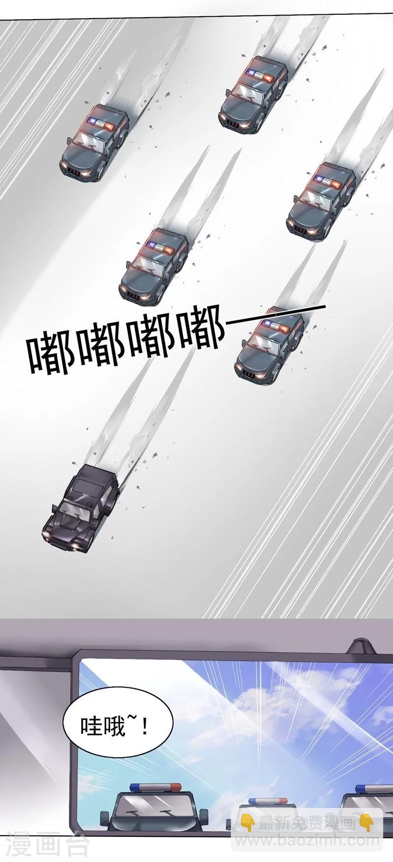 第1话 强大的路人甲1-第1话
