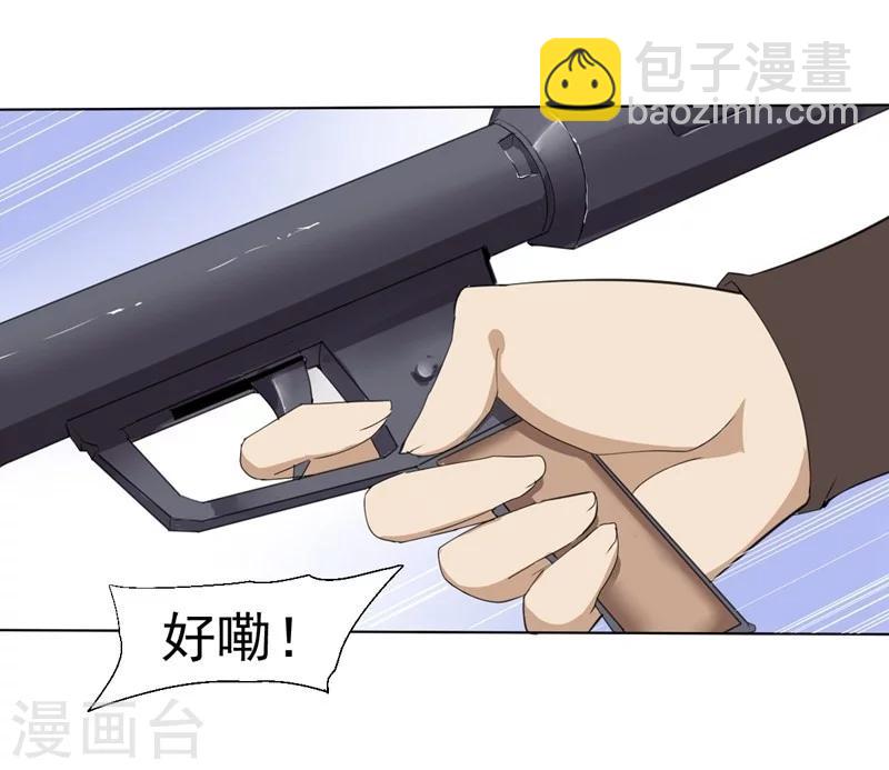 第1话 强大的路人甲1-第1话