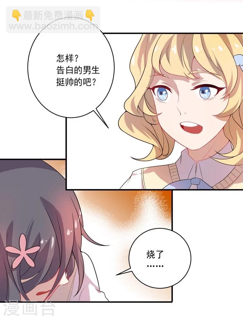 第11话 逃出生天-第11话
