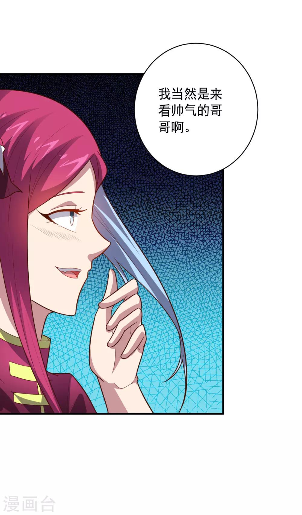 第101话 兄妹重逢-第101话