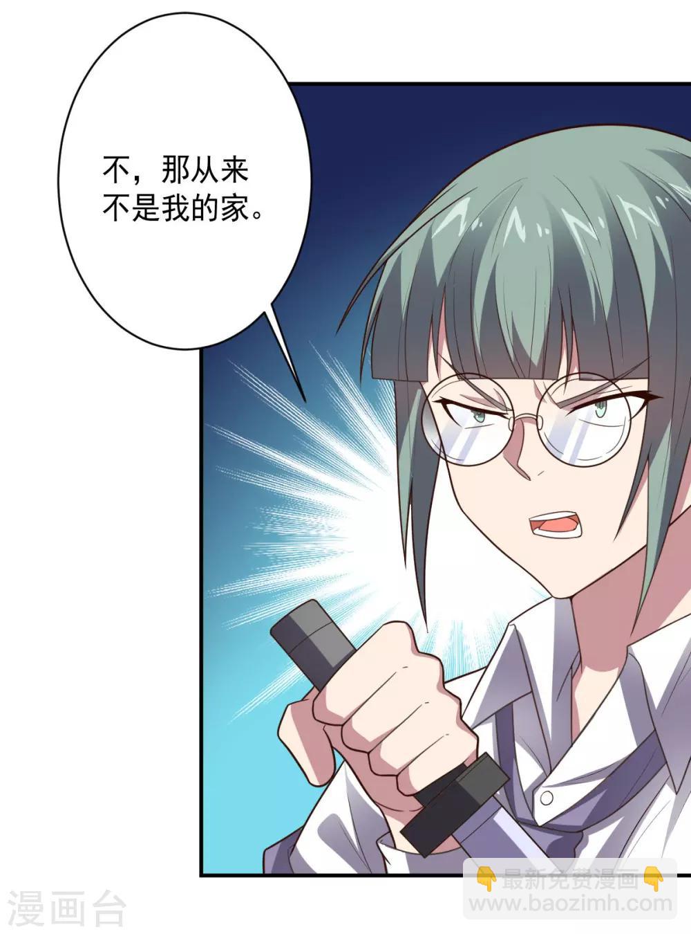第101话 兄妹重逢-第101话
