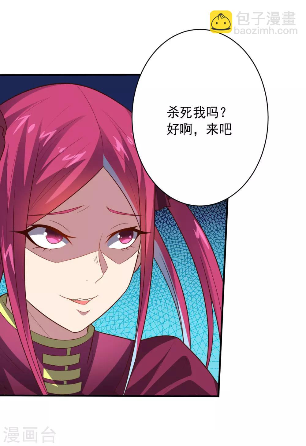 第101话 兄妹重逢-第101话