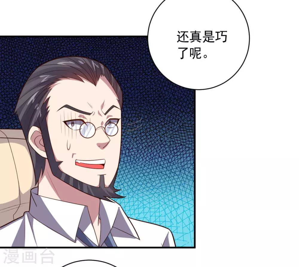 第101话 兄妹重逢-第101话