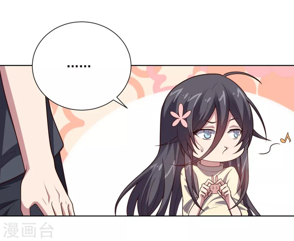 第103话 金属棒-第103话