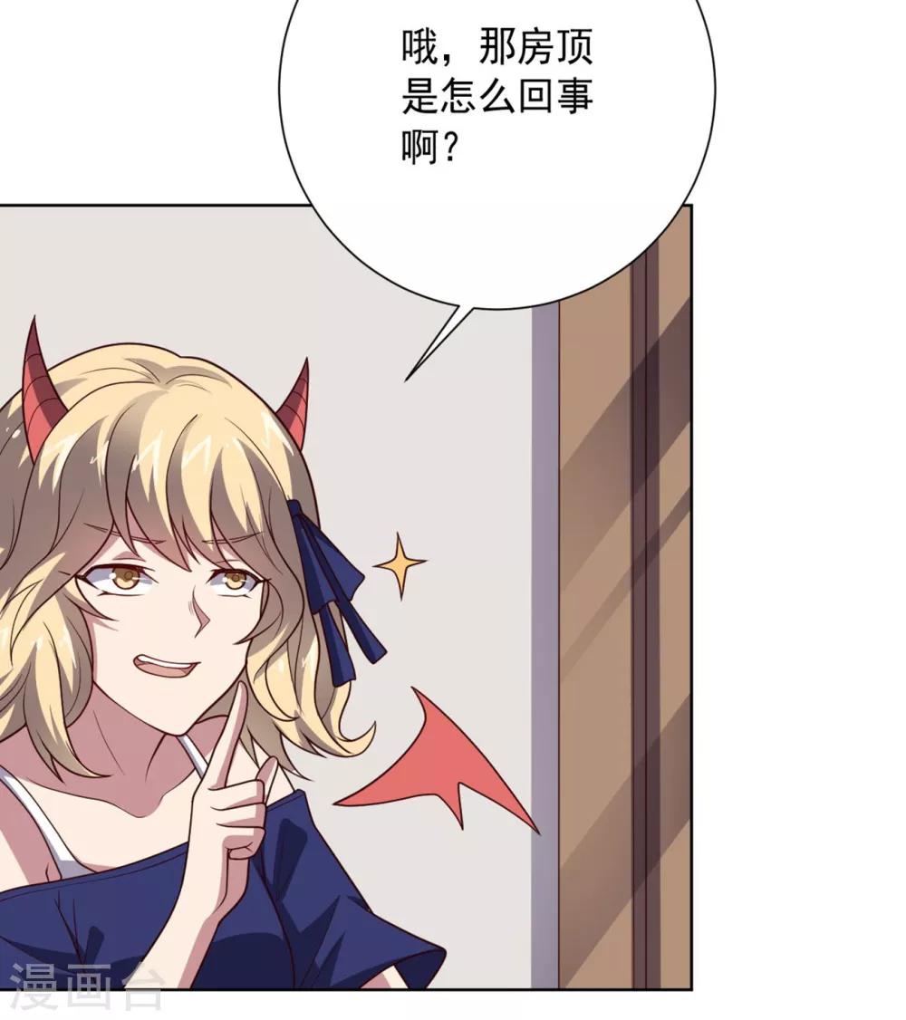 第103话 金属棒-第103话
