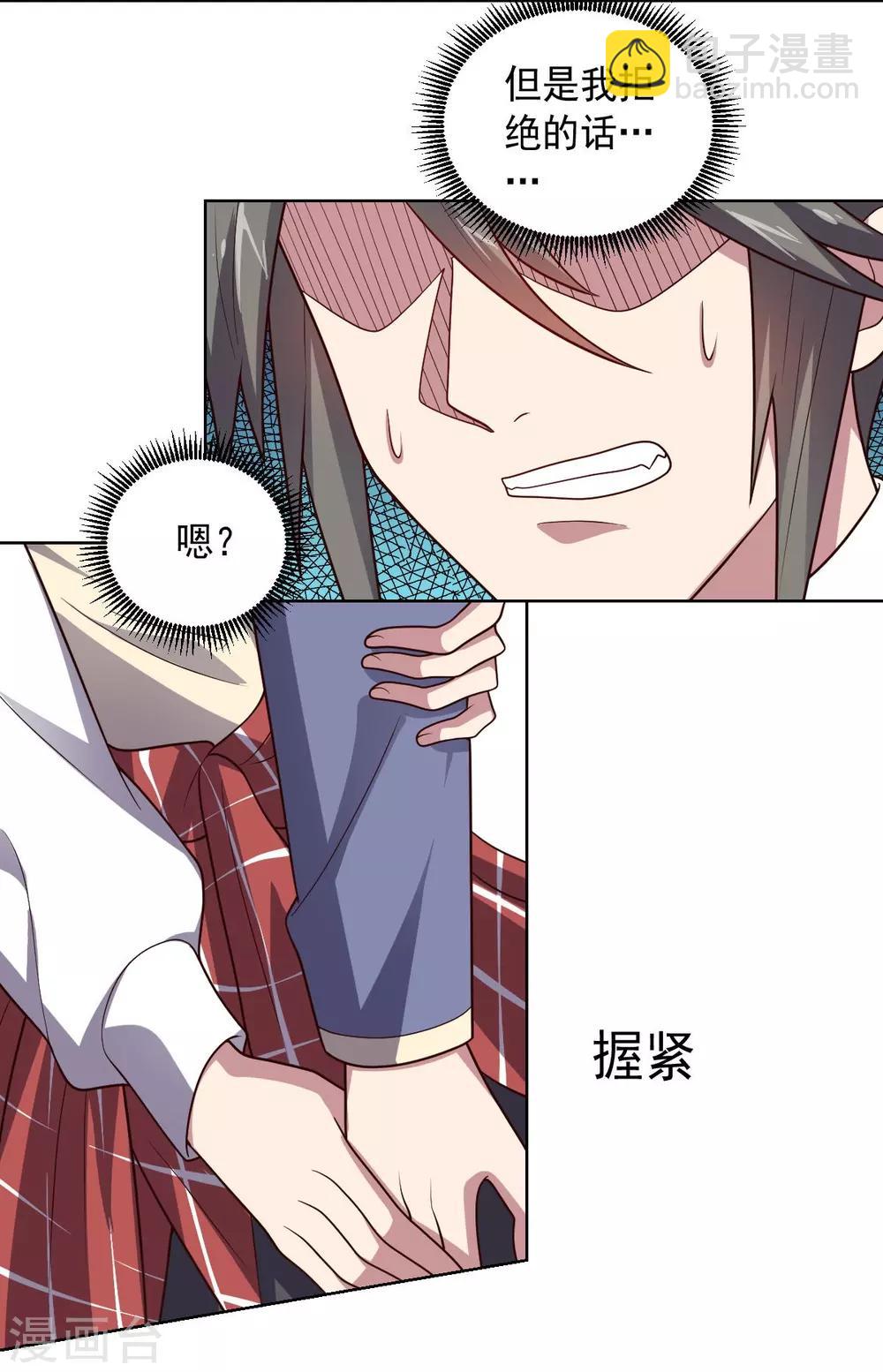 第105话 朕即是江山-第105话